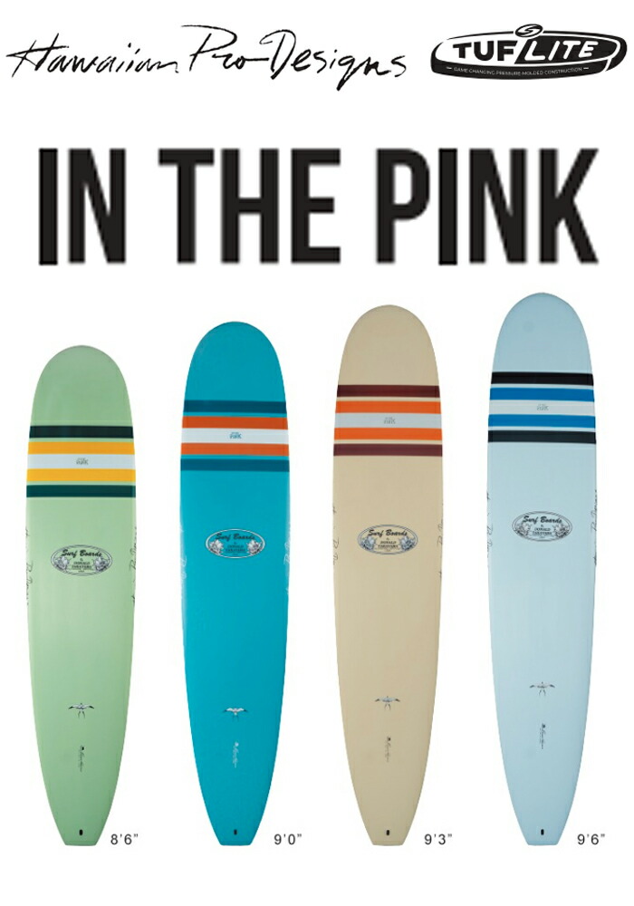 ドナルドタカヤマ Beach Break Beach Break - Surfboards by Donald Takayama