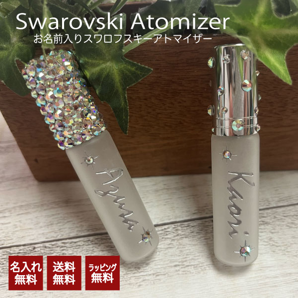 楽天市場】香水アトマイザー【lady snow】キラキラキャップスプレー