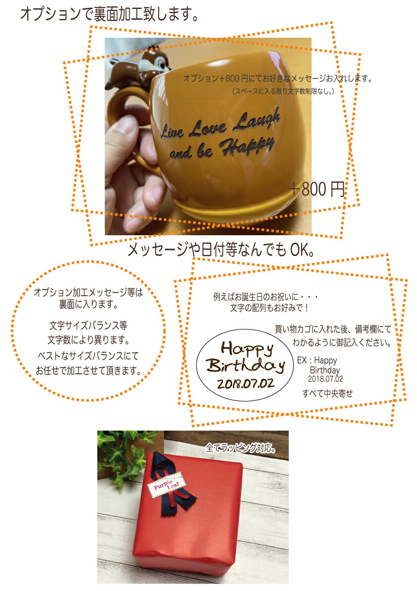 心臓部5倍する セイヨウナシ 名まえ買値 心付け デールかぶり付きペアマグカップ 貰い物 贈答品 マグカップ チップ デール 名入れ ディズニー 貨物輸送無料 生まれでる年月 縁組御祭り バレンタインデー 結婚御祭 白妙デー クリスマス Lindsaymayphotography Com