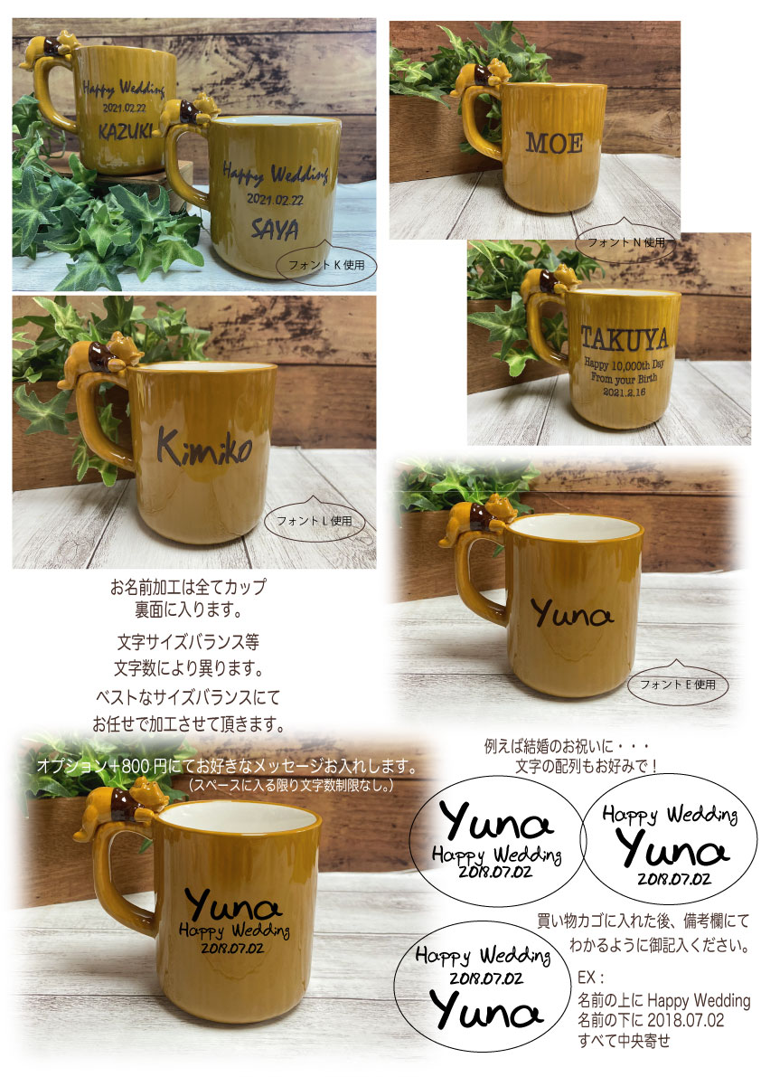 楽天市場 名前入りディズニーマグカップ 名入れ ディズニー マグカップ ミッキー ミニー プーさん ドナルド デイジー 誕生日 結婚祝い デー 結婚祝 新築祝い ギフト 結婚記念日 カップル インスタ映え Purple Leaf