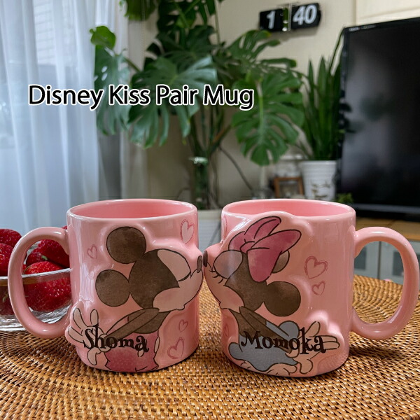 【ペア】名前入り プレゼント ディズニー 名入れ オリジナル キスマグ ペア マグカップ ペアマグ 誕生日 結婚祝い ミッキー ミニー ドナルド デイジー ラプンツェル アリエル 美女と野獣 スティッチ チップ デール わんわん物語 レディ トランプ 記念日 プレゼント画像
