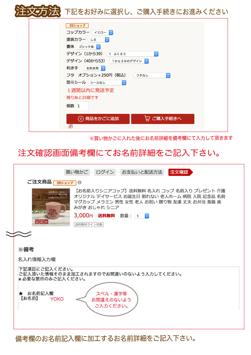 楽天市場 お名前入りシニアコップ 送料無料 名入れ コップ 名前入り プレゼント 介護 オリジナル デイサービス お誕生日 割れない 老人ホーム 病院 入院 名前 マグカップ メラミン 男性 女性 老人 お祝い 贈り物 友達 丈夫 歯みがき おしゃれ シニア Purple Leaf