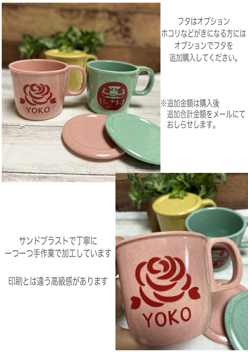 楽天市場 お名前入りシニアコップ 送料無料 名入れ コップ 名前入り プレゼント 介護 オリジナル デイサービス お誕生日 割れない 老人ホーム 病院 入院 名前 マグカップ メラミン 男性 女性 老人 お祝い 贈り物 友達 丈夫 歯みがき おしゃれ シニア Purple Leaf