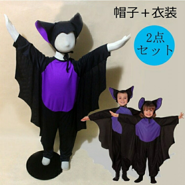 子ども用 コスプレ衣装 仮装パーティー ハロウィン服 クモ 楽天市場】ハロウィン コスチューム 蜘蛛 クモ パーティー 子供