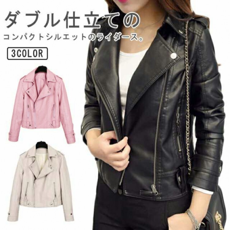 楽天市場】コート レディース 冬 ライダース ジャケット ピンク