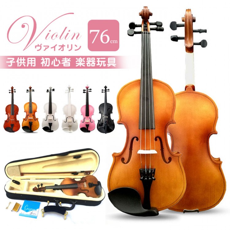 【SALE限定！SSP5倍★最大30％OFF＋さらに600円OFFクーポン配布中！】子供用ヴァイオリン初心者入門モデル大人用誕生日プレゼント木製5点セット1161108423知育玩具楽器玩具クリスマスピンク茶色お黒白