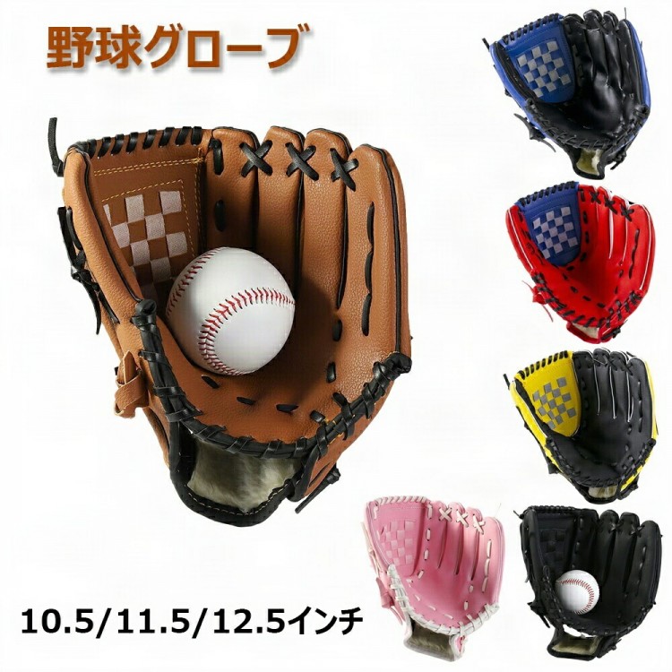 楽天市場】アップセット 軟式グラブ 内野手用 ホワイト グレー グラブ