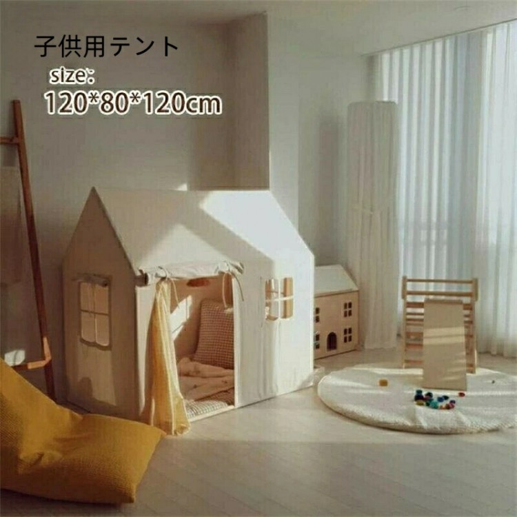 【SALE限定！SSP5倍★最大30％OFF＋さらに600円OFFクーポン配布中！】新発売キッズテント子供テント子供部屋シンプルおもちゃプリンセステントままごとテントお誕生日プレゼント室内プレイハウスクリスマス