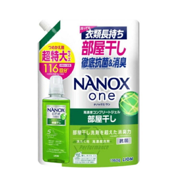 トップ スーパーナノックス 詰め替え 900g×17 楽天市場】スーパー