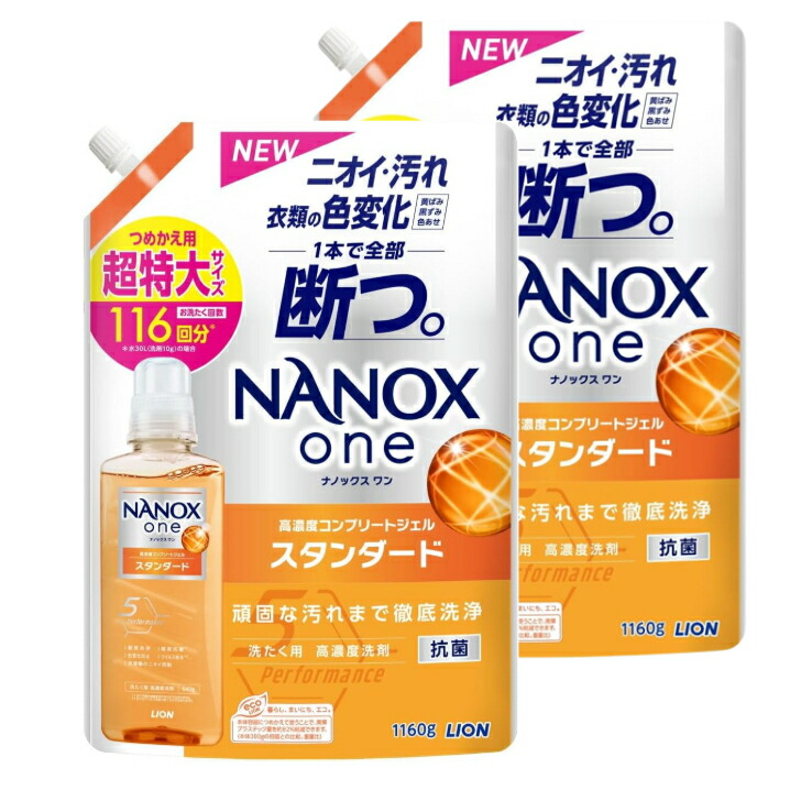 楽天市場】ライオン トップ スーパーNANOX ( ナノックス ) 詰め替え