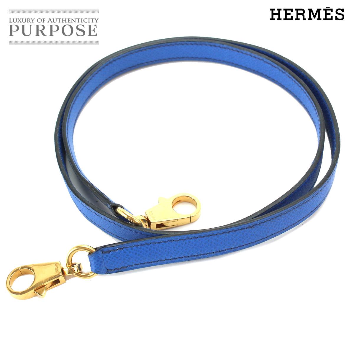 エルメス HERMES ケリー用 肩肉 同盟罷工一回り クシュベル 青碧 ゴールド 金具 【中古】