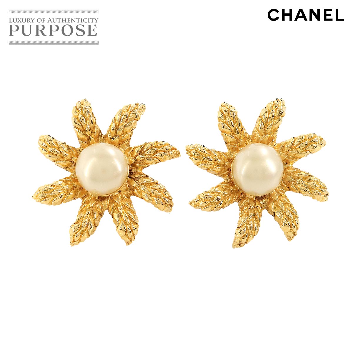 シャネル Chanel 太陽モチーフ フェイクパール イヤリング ゴールド ホワイト 93p アクセサリー ヴィンテージ Vintage Earrings 中古 Fmcholollan Org Mx