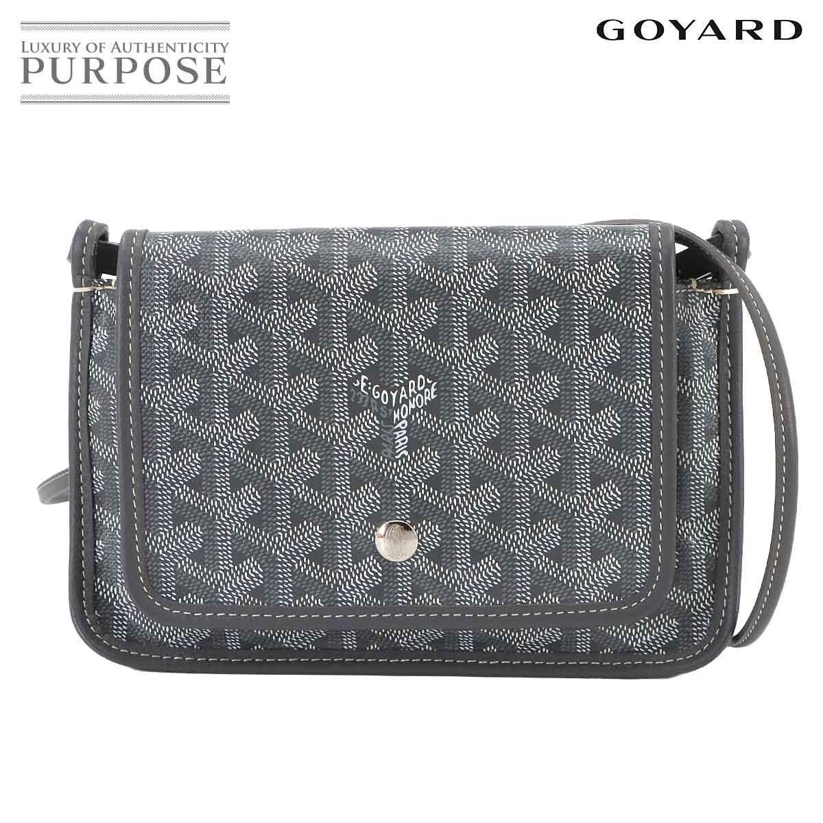 楽天市場】GOYARD ゴヤール PLUMET プリュメ ヘリンボーン