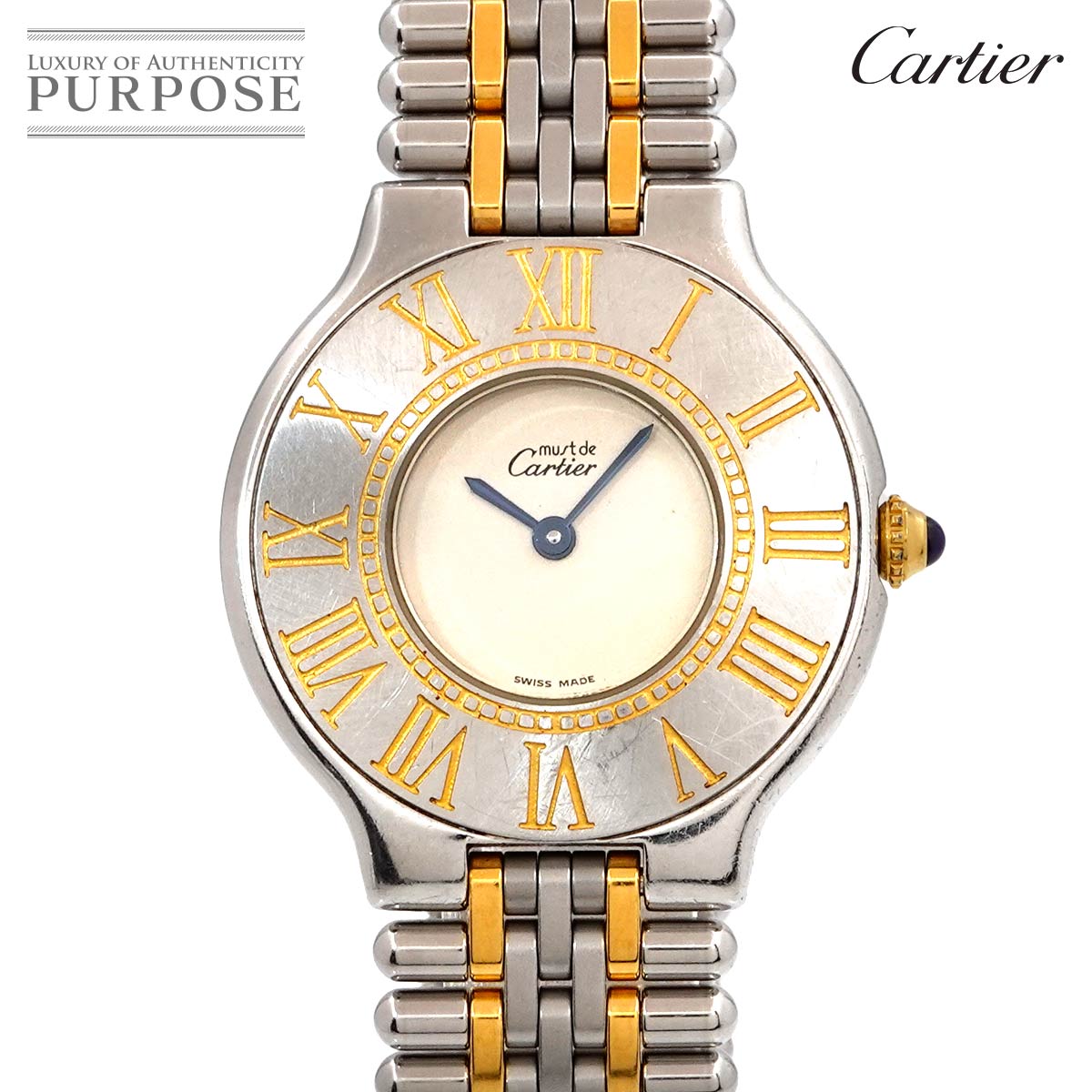 Cartier カルティエ　マスト21 ゴールドコンビ　フルセット カルティエ Cartier ブランド腕時計 ◎カルティエ マスト21
