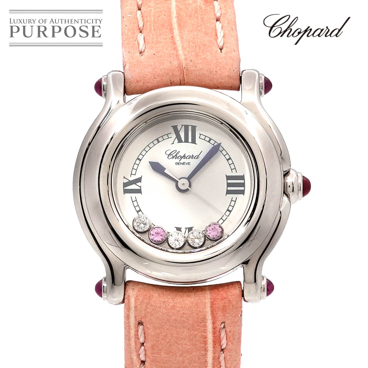Chopard ショパール　ビーハッピー Chopard - ショパール Chopard BE HAPPY ビーハッピー 3Pダイヤ