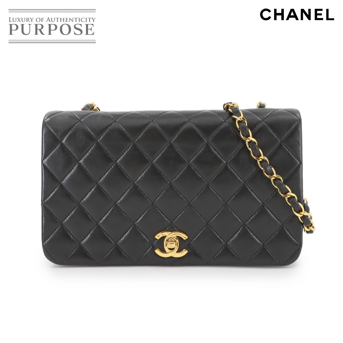 楽天市場】【新品同様】 シャネル CHANEL マトラッセ チェーン