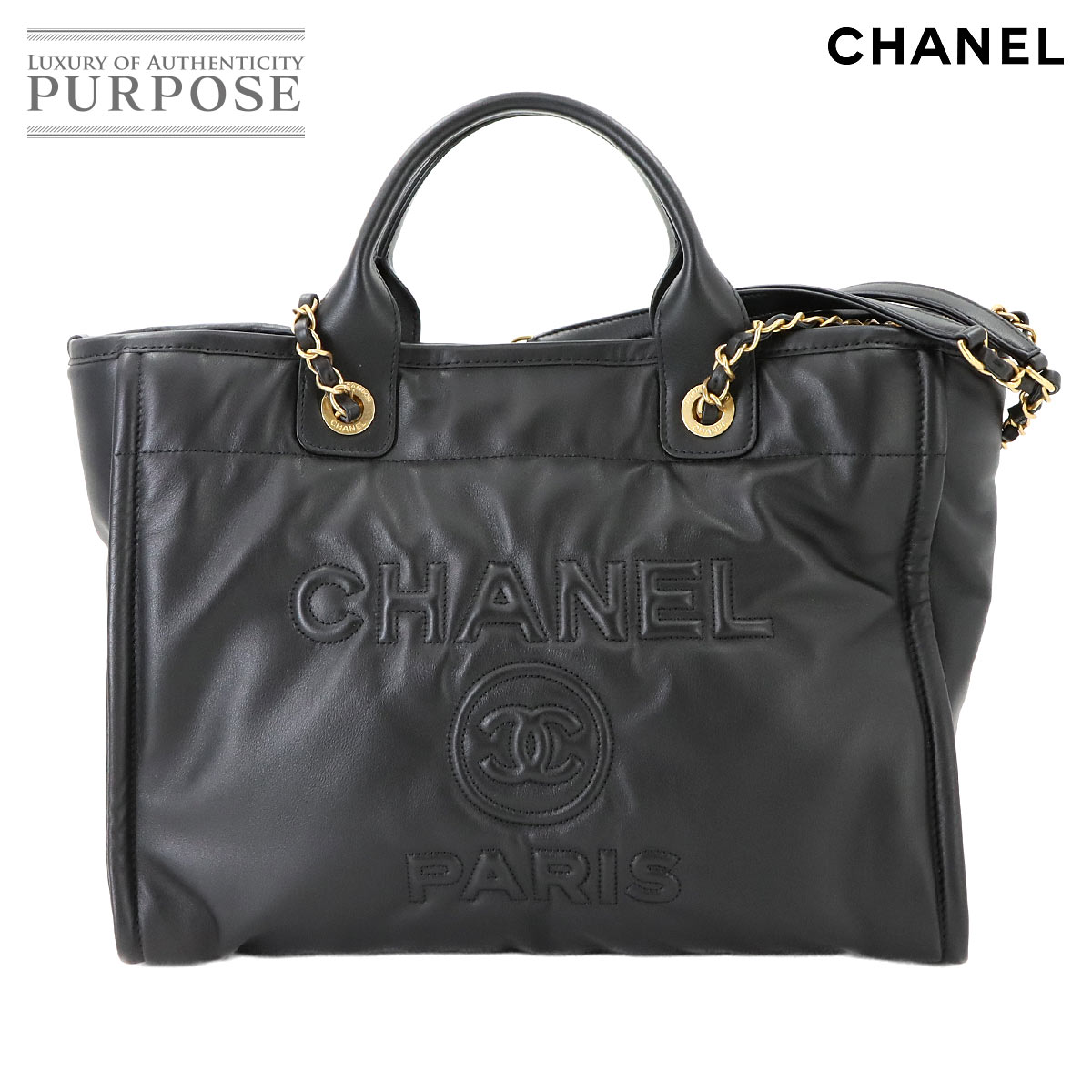 楽天市場】【未使用品】【バッグ】CHANEL シャネル ドーヴィルライン