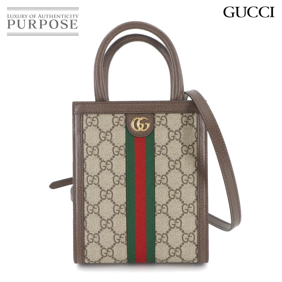 【GUCCI】〔オフィディア〕GG ミディアム ショルダーバッグ 楽天市場】【GUCCI】グッチ『オフィディア GGミディアム