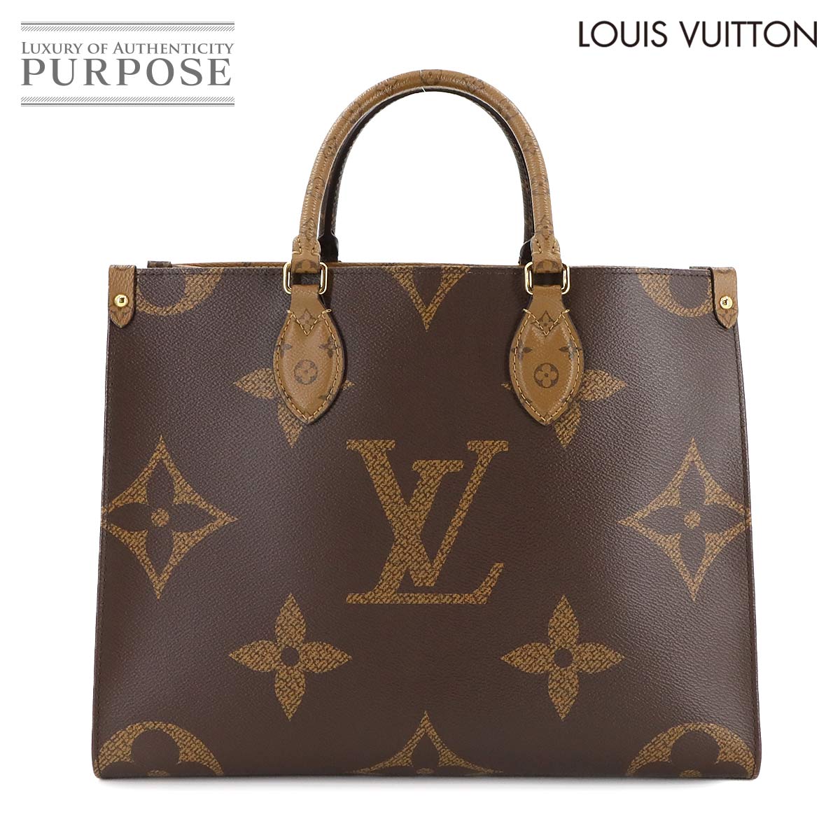 【送料関税無料】Louis Vuitton オンザゴー GM トートバッグ シーンを選ばない】Louis Vuitton オンザゴー GM トートバッグ
