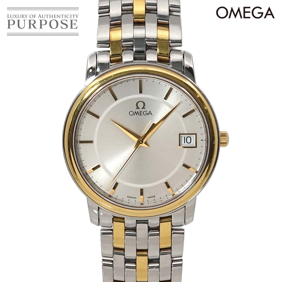 楽天市場】【ウォッチ】 OMEGA オメガ デ ビル デビル スクエア