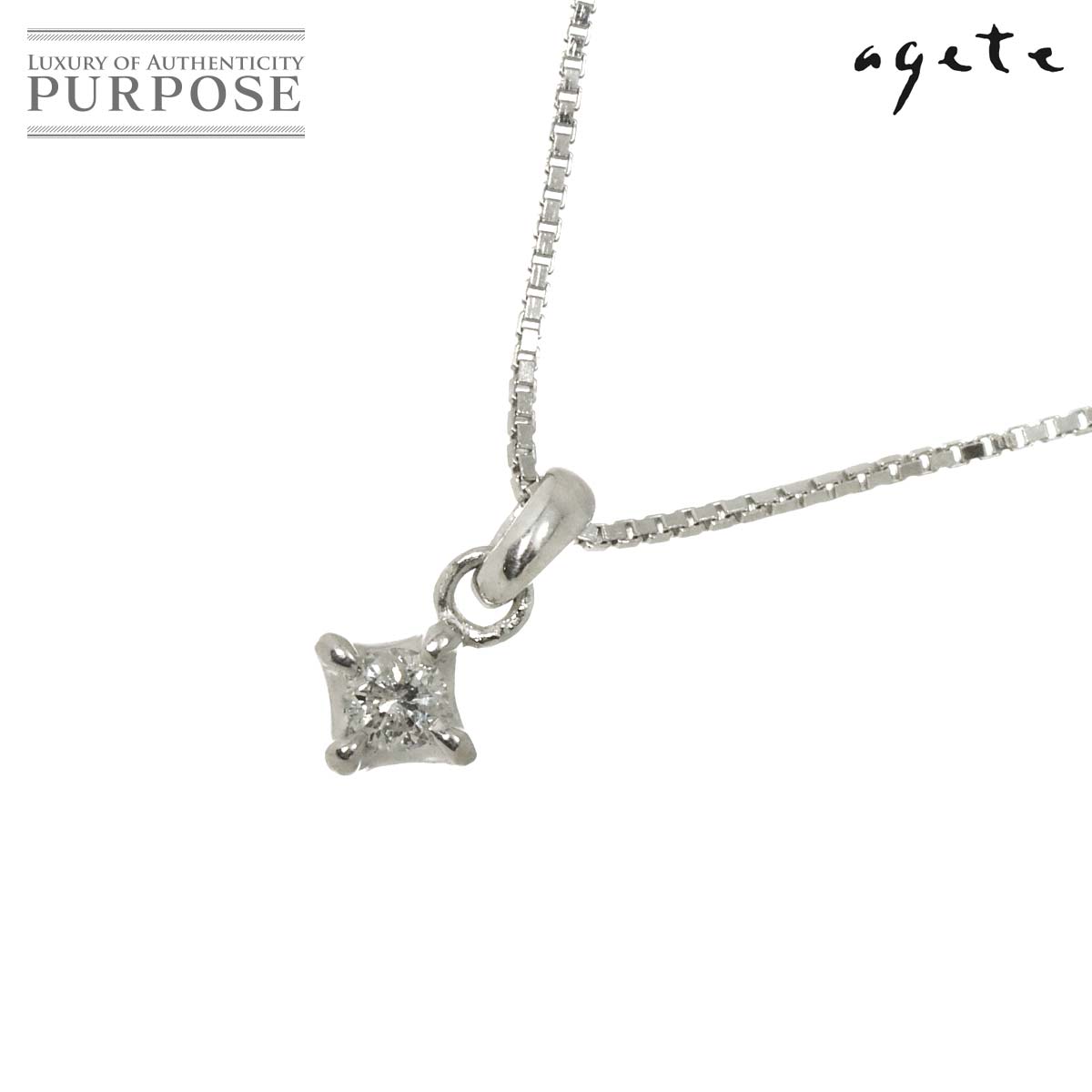 agete アガット　K18 一粒ダイヤ　ネックレス　ミステリーセッティング agete アガット K18 一粒ダイヤ ネックレス ミステリー
