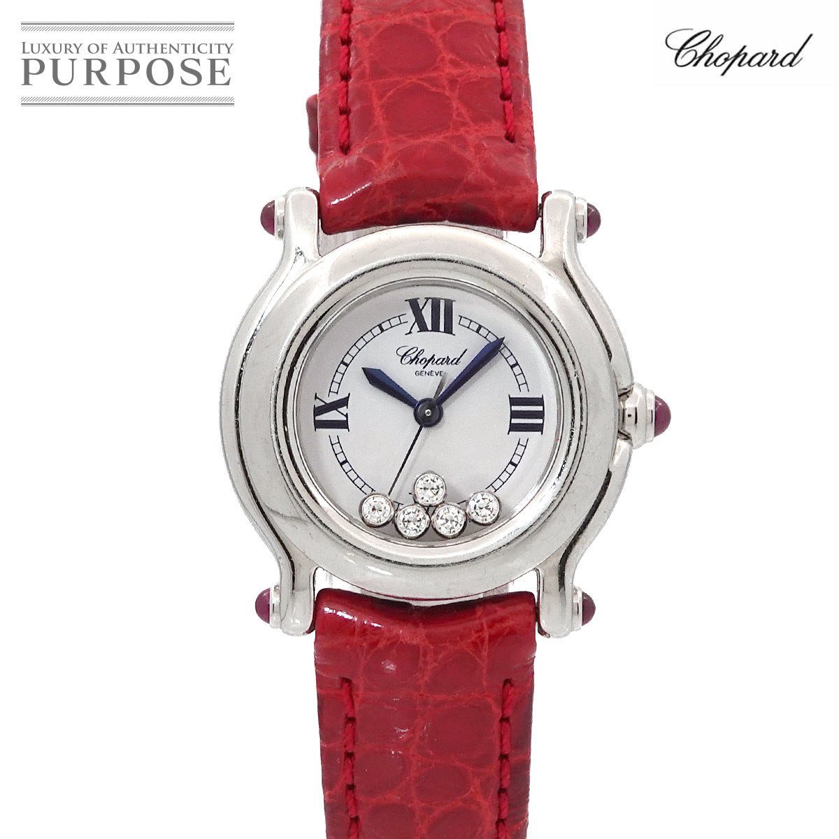 り*ん様 Chopard アナログ　ショパールビーハッピー　赤　ジャンク品 り*ん様 Chopard アナログ ショパールビーハッピー 赤 ジャンク品
