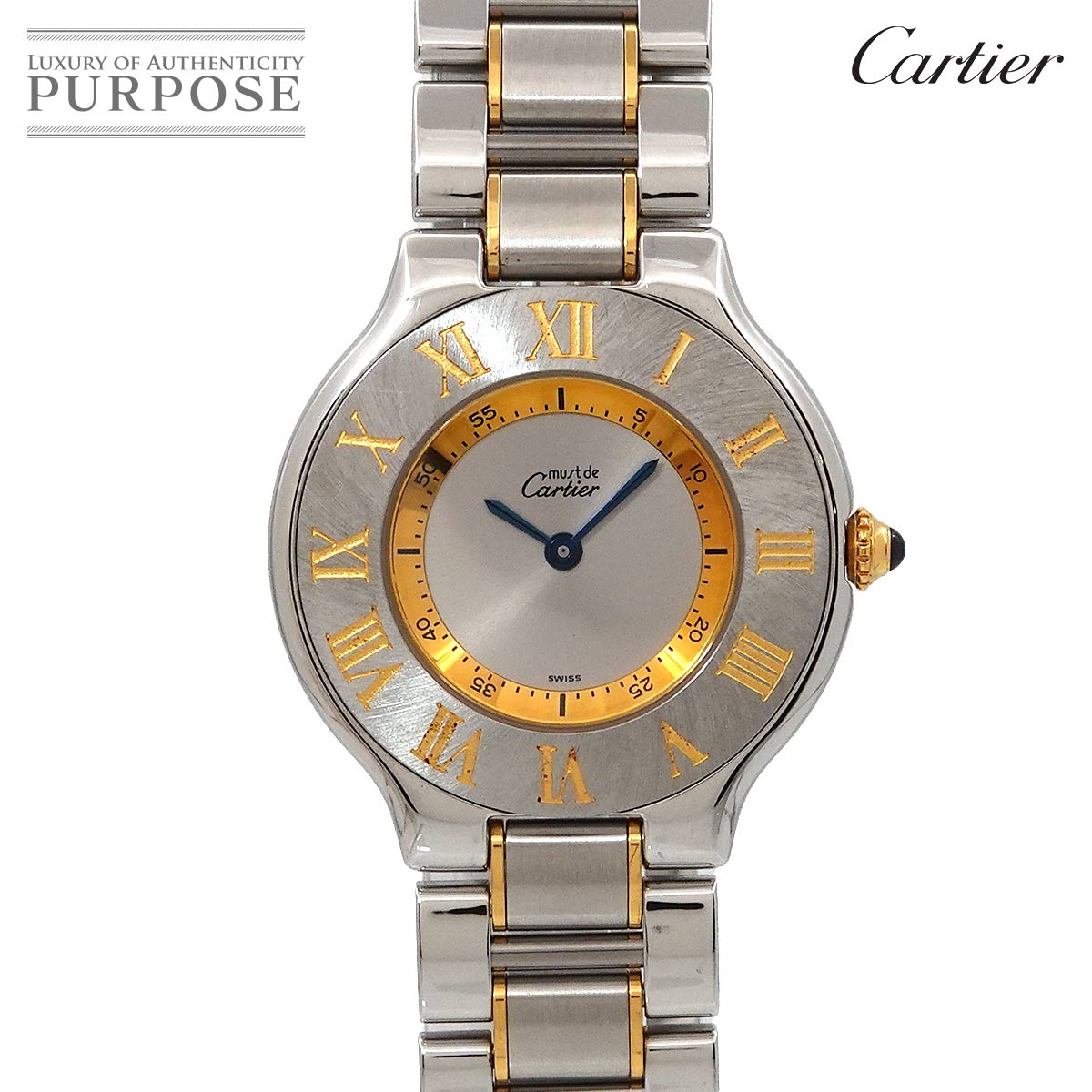 楽天市場】カルティエ Cartier 腕時計 マスト21 ヴァンティアン