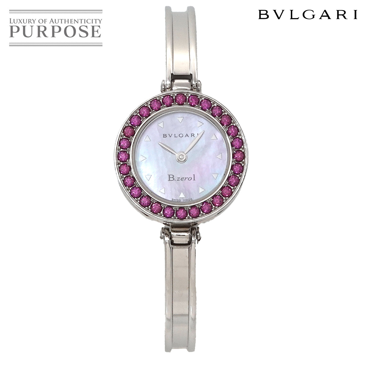 ブルガリBVLGARI B.Zero1 ピンク 腕時計　バングル 楽天市場】ブルガリ BVLGARI 腕時計 バングル B-zero1 ビー