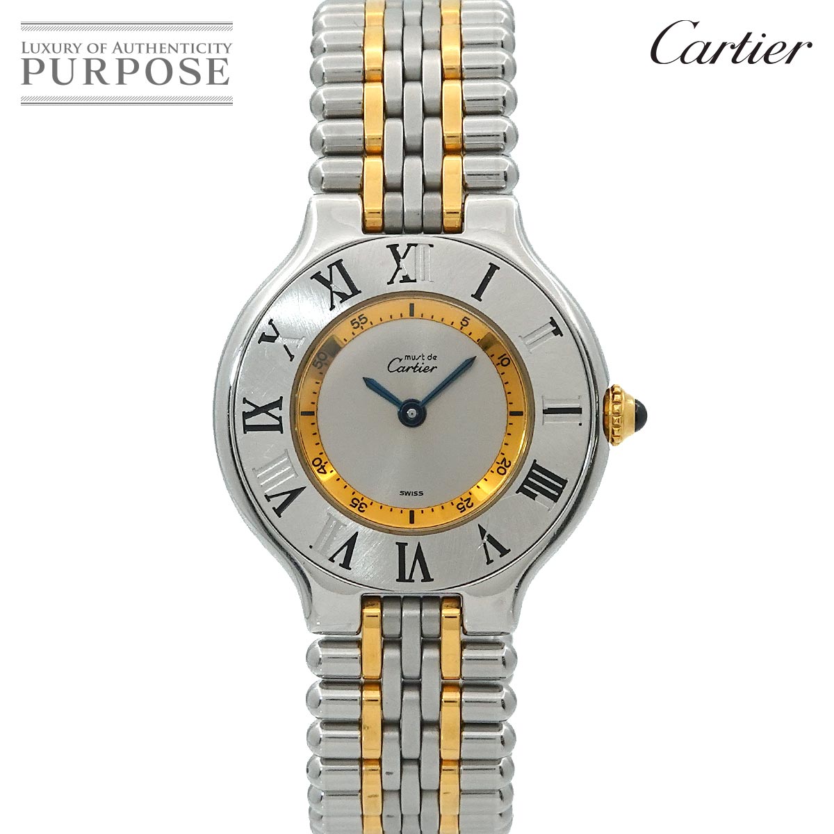 楽天市場】カルティエ Cartier 腕時計 マスト21 ヴァンティアン