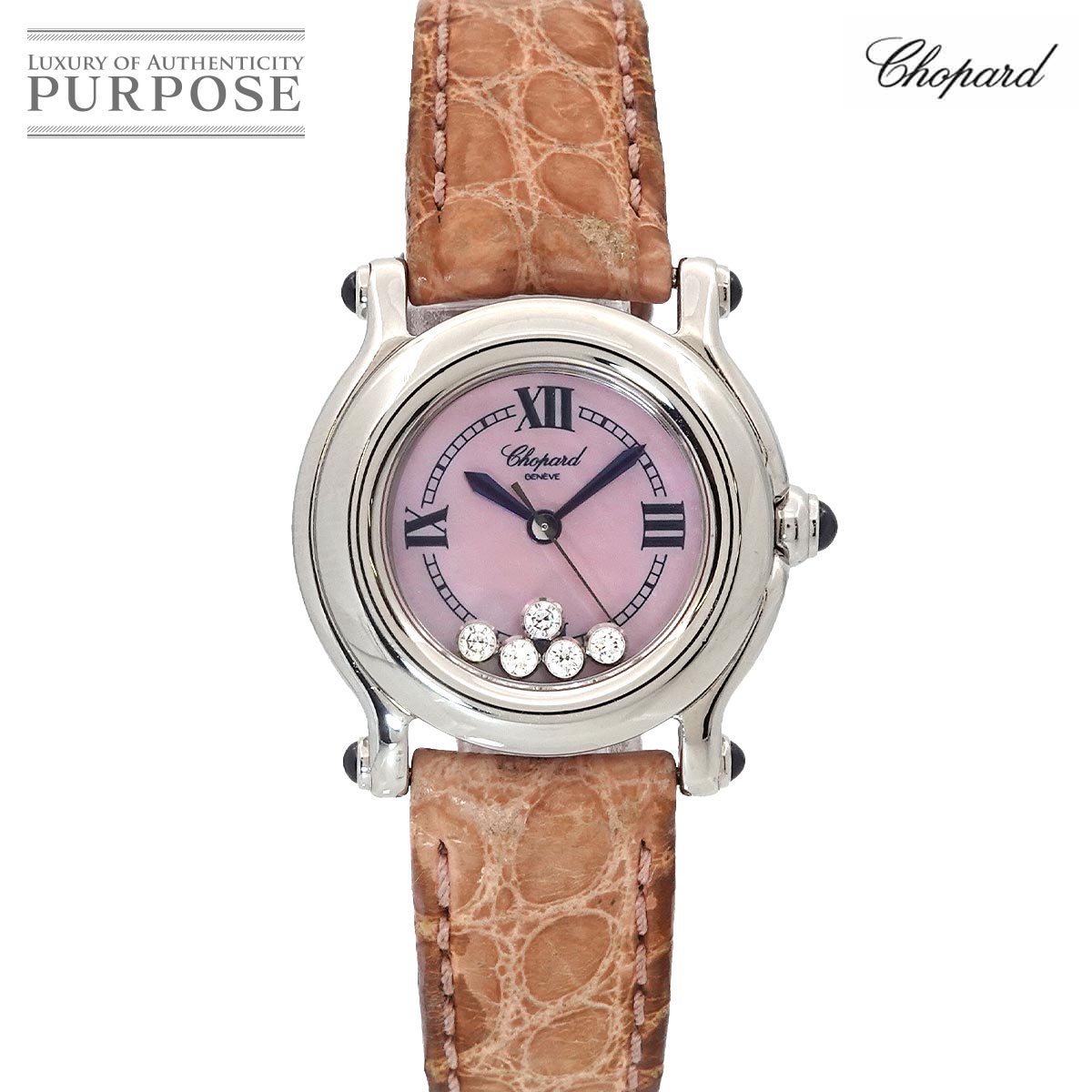 楽天市場】電池交換済 Chopard ショパール ハッピースポーツ 27