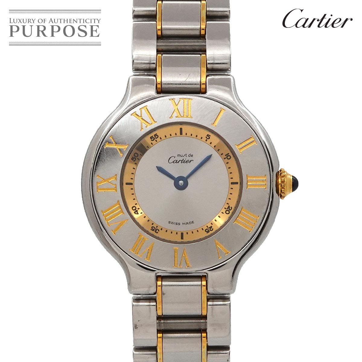 楽天市場】カルティエ Cartier 腕時計 マスト21 ヴァンティアン
