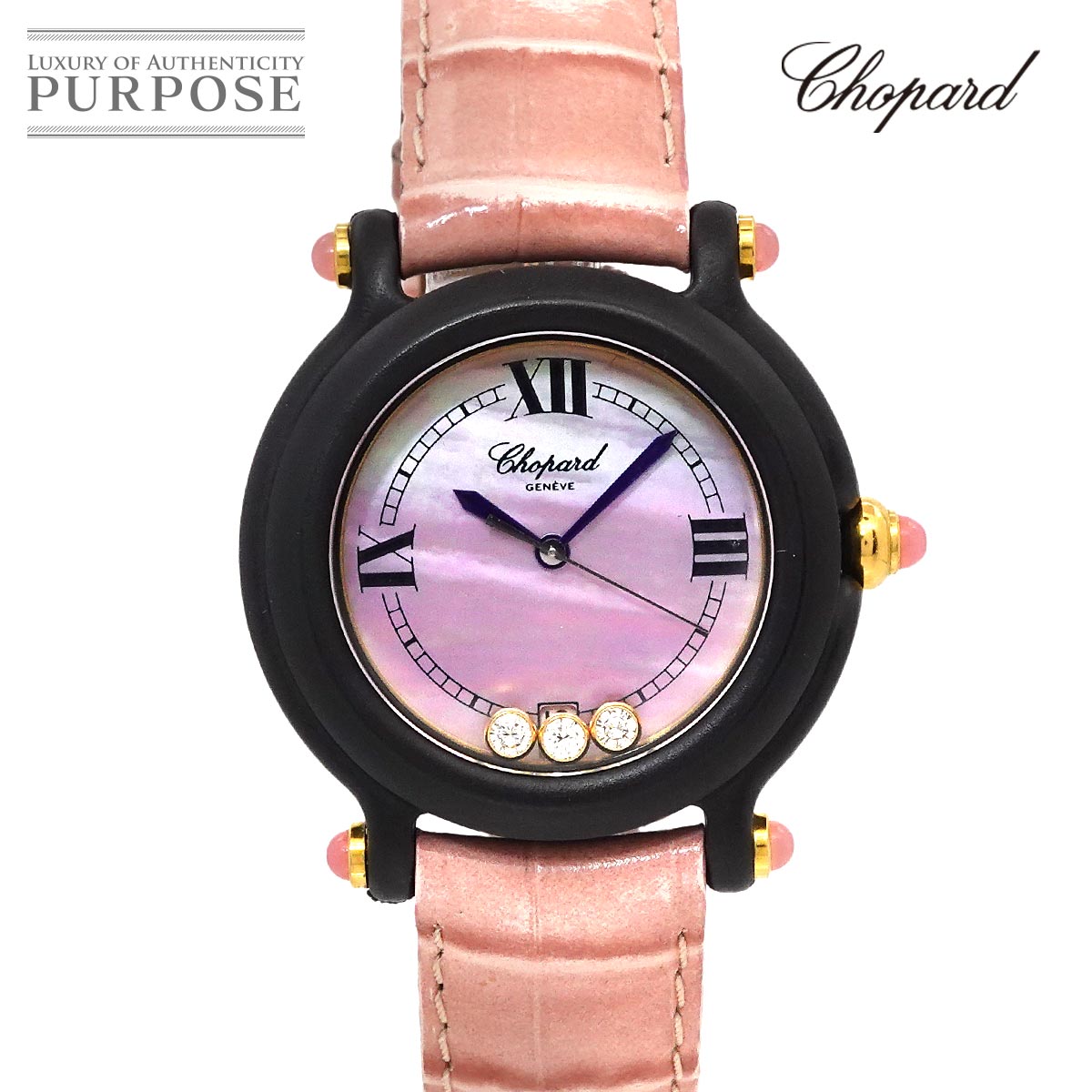 楽天市場】Chopard ショパール アイスキューブ ビーマッド 12