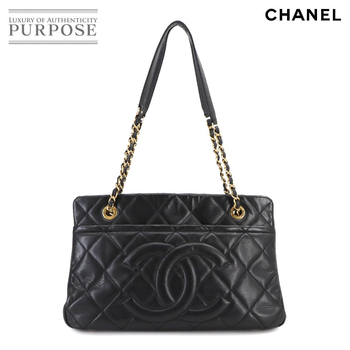 楽天市場】シャネル CHANEL マトラッセ チェーントートバッグ