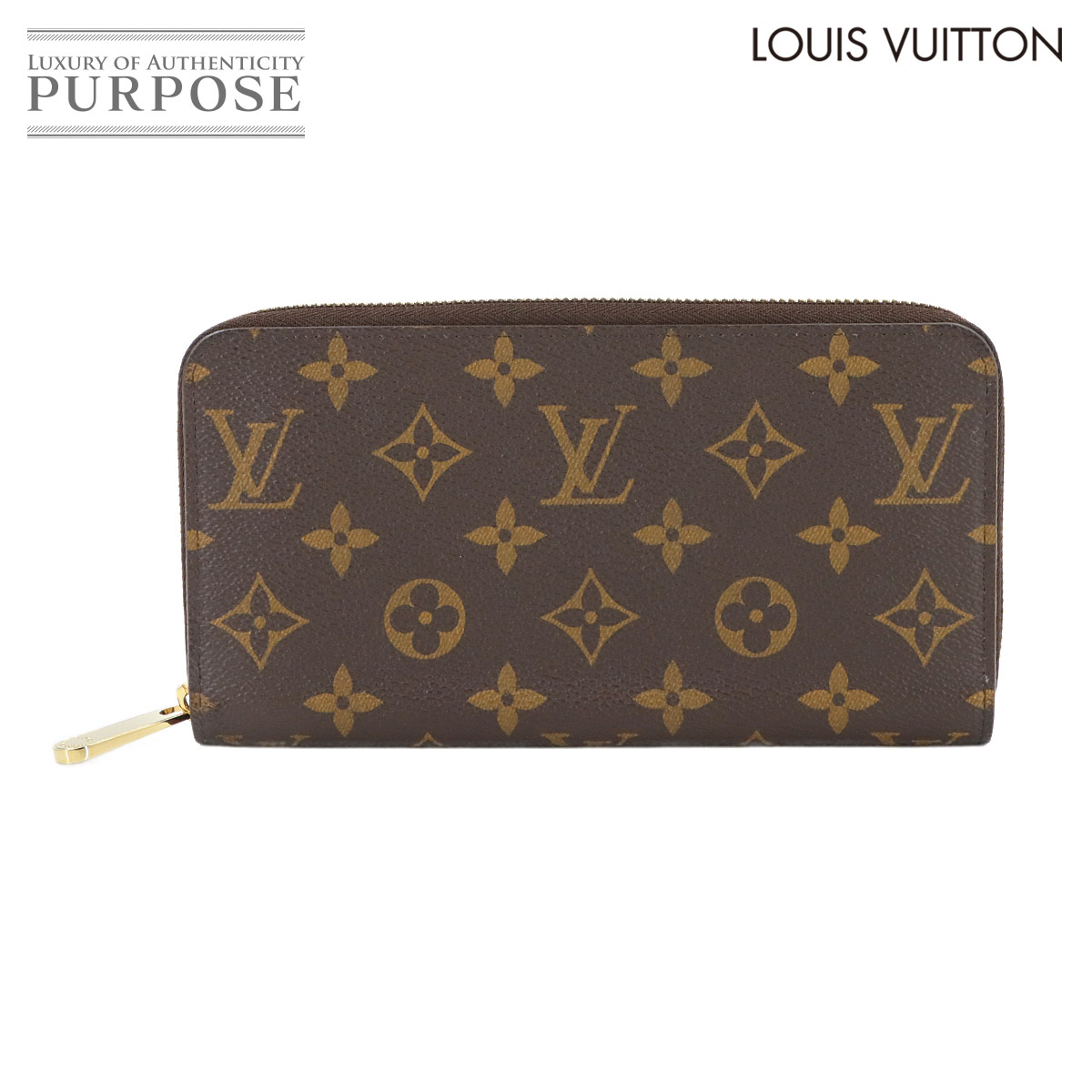 楽天市場】ルイ・ヴィトン モノグラム ジッピーウォレット 長財布  