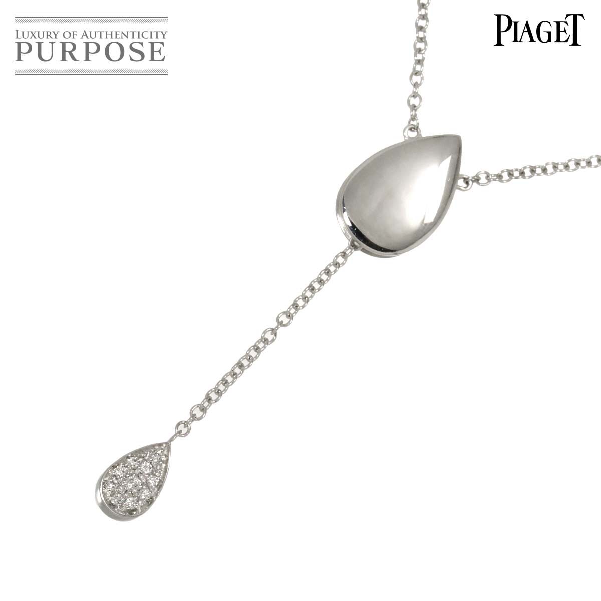 楽天市場】PIAGET ピアジェ ポセション ダイヤ ネックレス K18WG 750