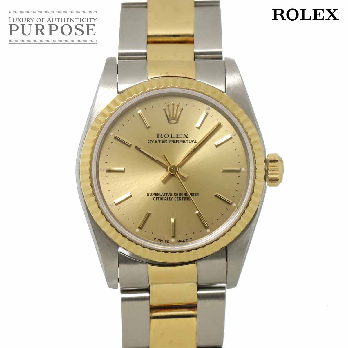 楽天市場】ロレックス オイスターパーペチュアル 希少 ボーイズ コンビ