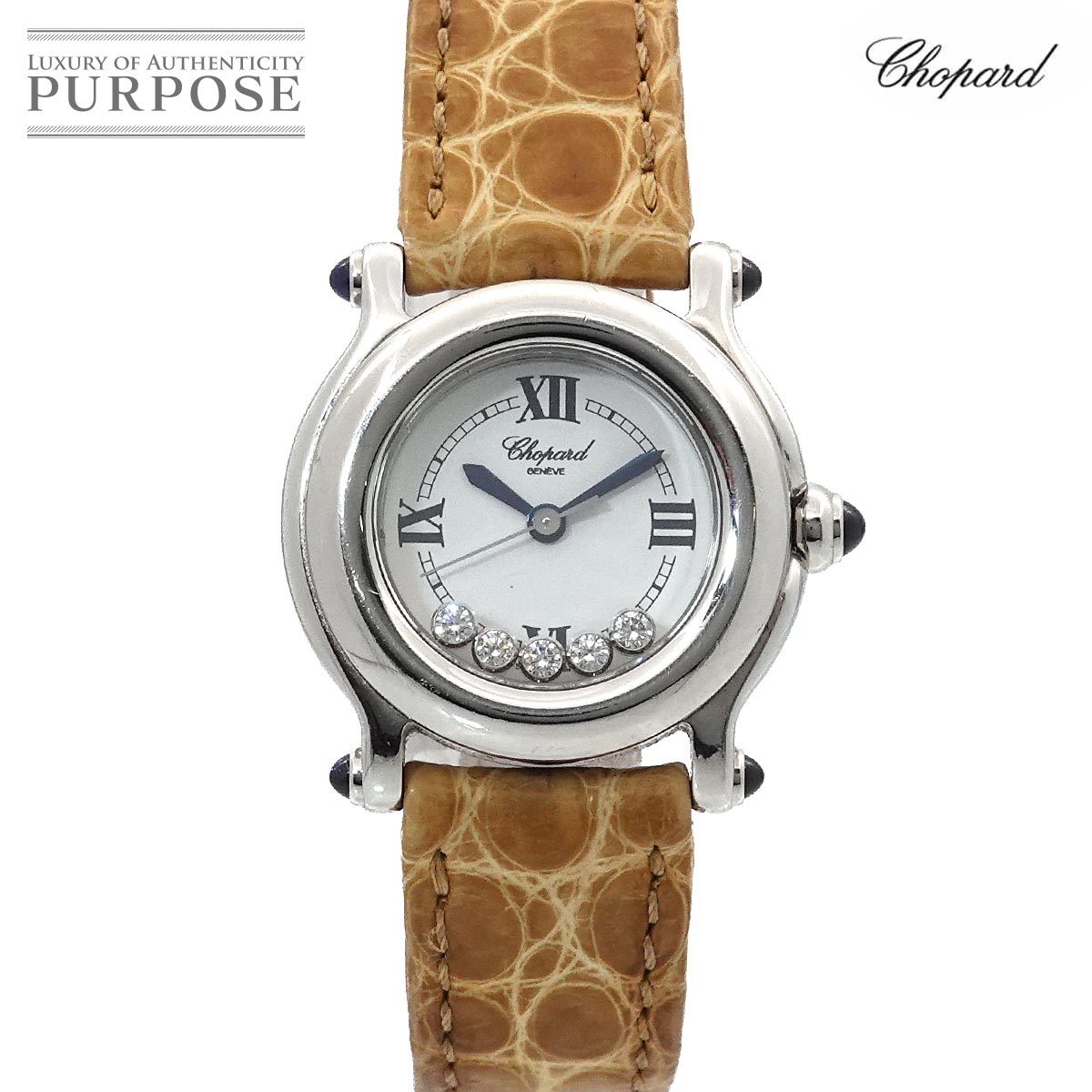 楽天市場】電池交換済 Chopard ショパール ハッピースポーツ スクエア