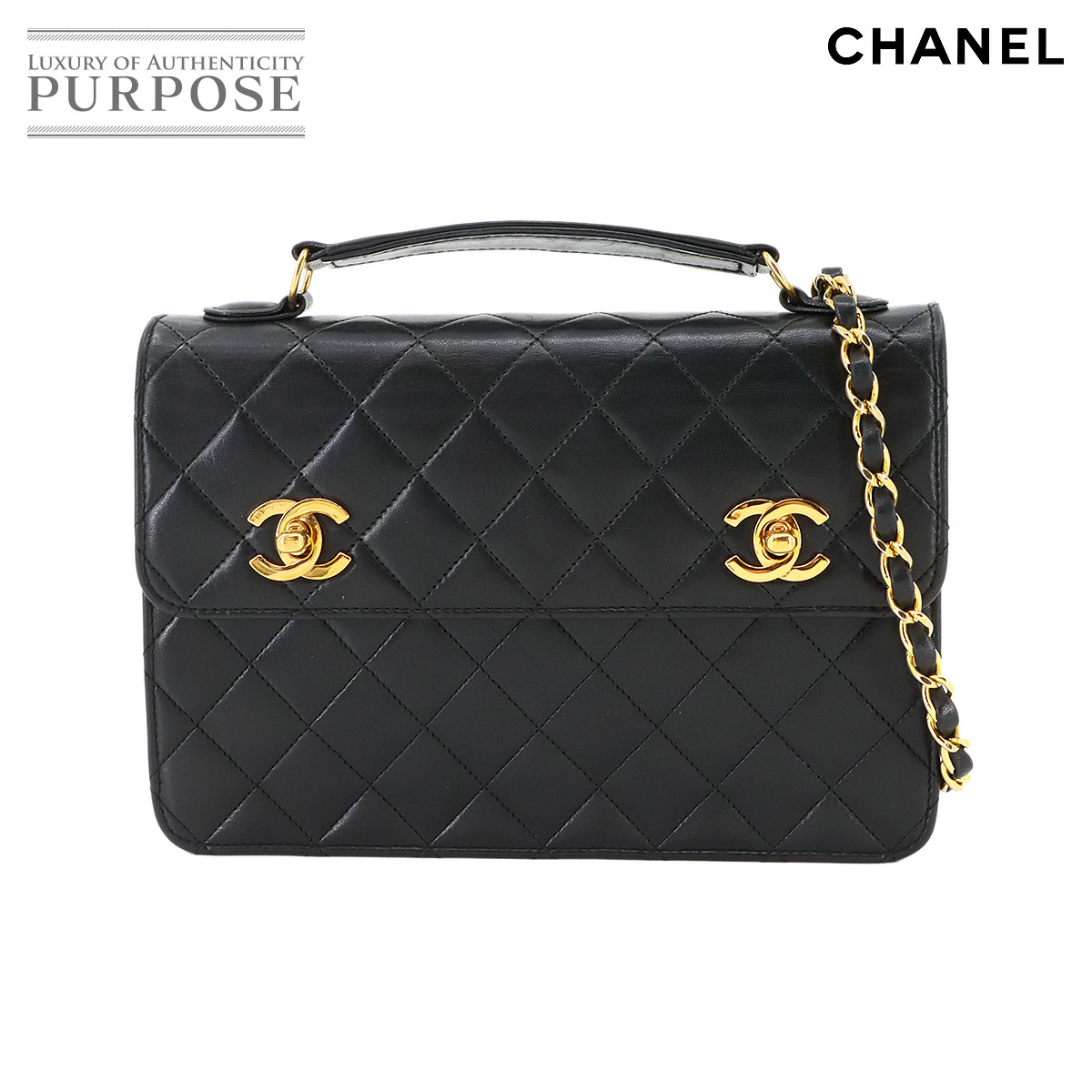 【新品同様】 シャネル CHANEL マトラッセ ダブル ターンロック 2way ハンド チェーン ショルダー バッグ レザー ブラック ゴールド 金具 ヴィンテージ Matelasse Bag 【中古】 441,000円