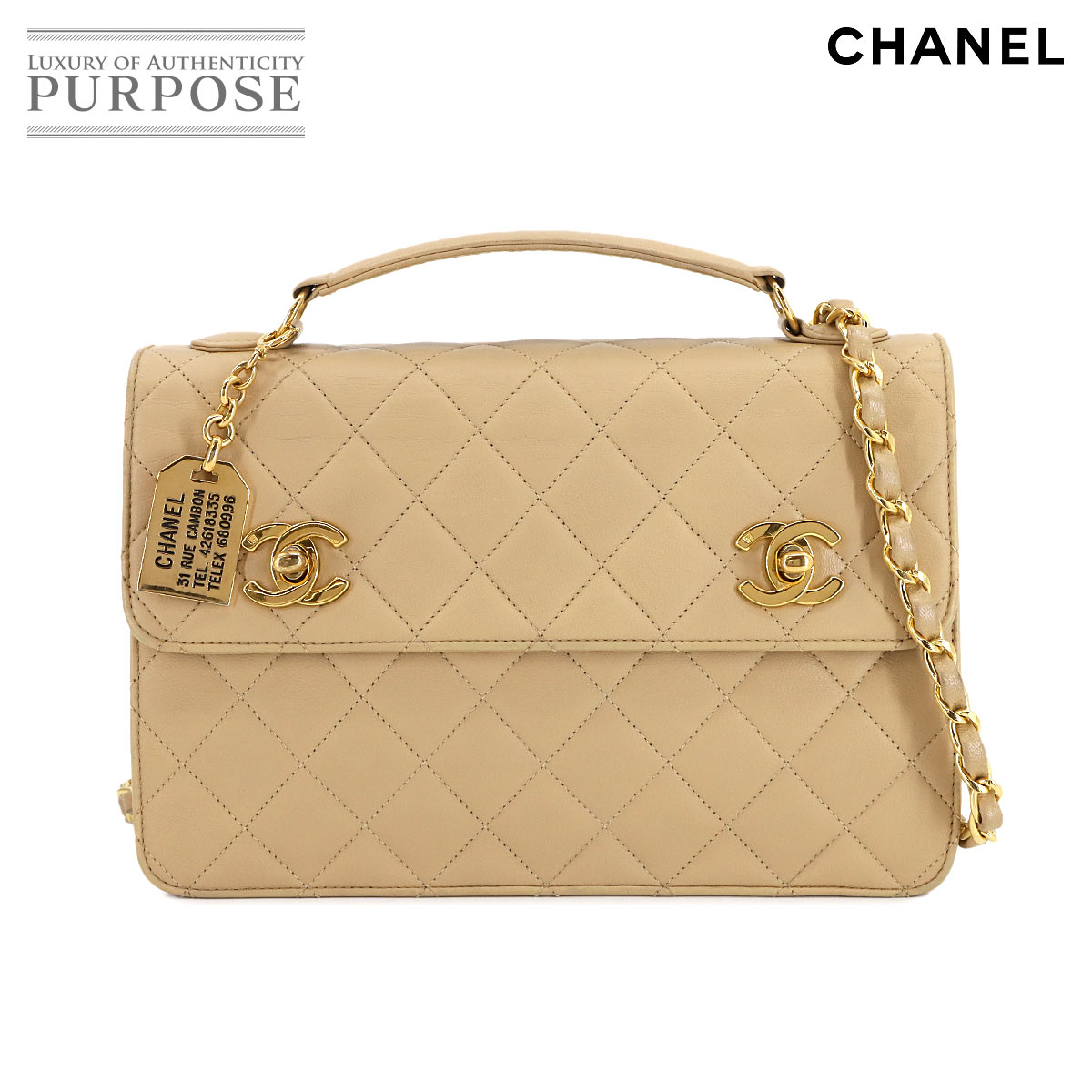 【美品】 シャネル CHANEL マトラッセ ダブル 曲がること鍵を掛ける 2way お手々 チェーン店 肩部 御徒面子 子ヒツジ素はだ ベージュ ゴールド 金具 ヴィンテージ Matelasse Bag 【中古】