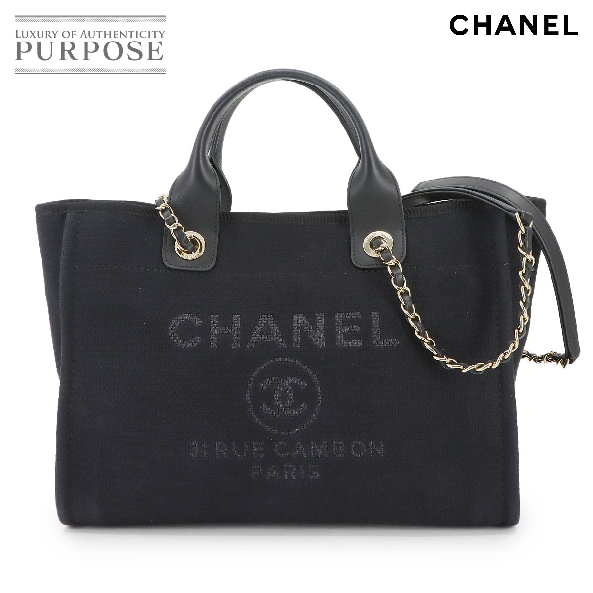 楽天市場】【美品】シャネル 【CHANEL】ドーヴィル ラージ