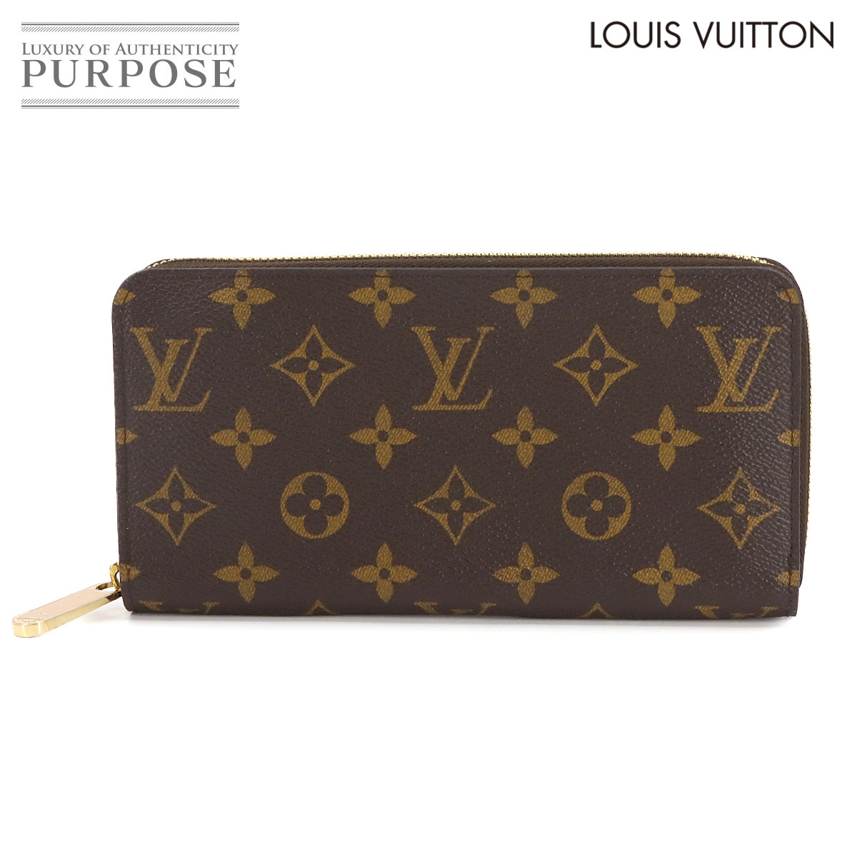楽天市場】【未使用品】【財布】LOUIS VUITTON ルイ ヴィトン