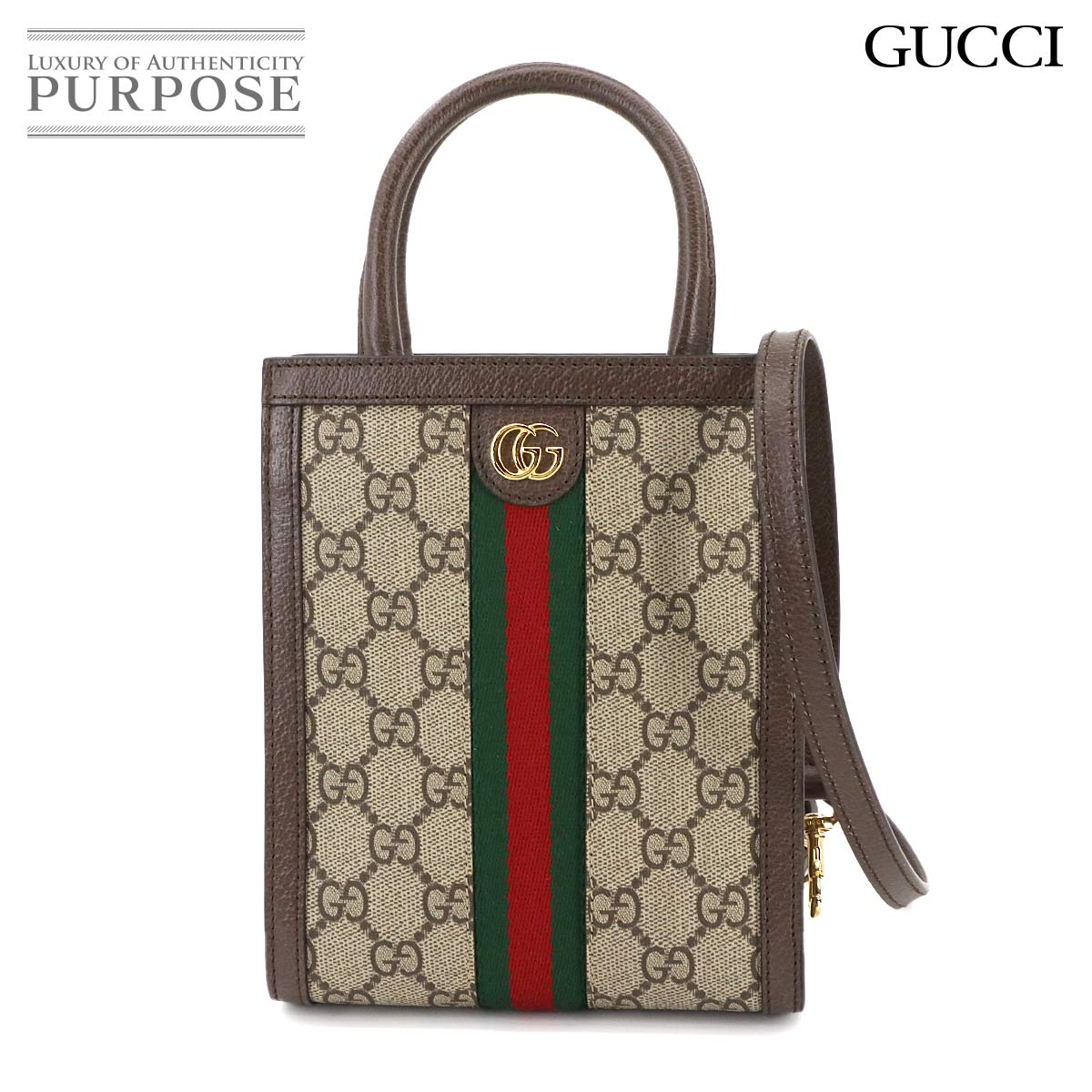 楽天市場】【未使用品】【バッグ】GUCCI グッチ オフィディア GG