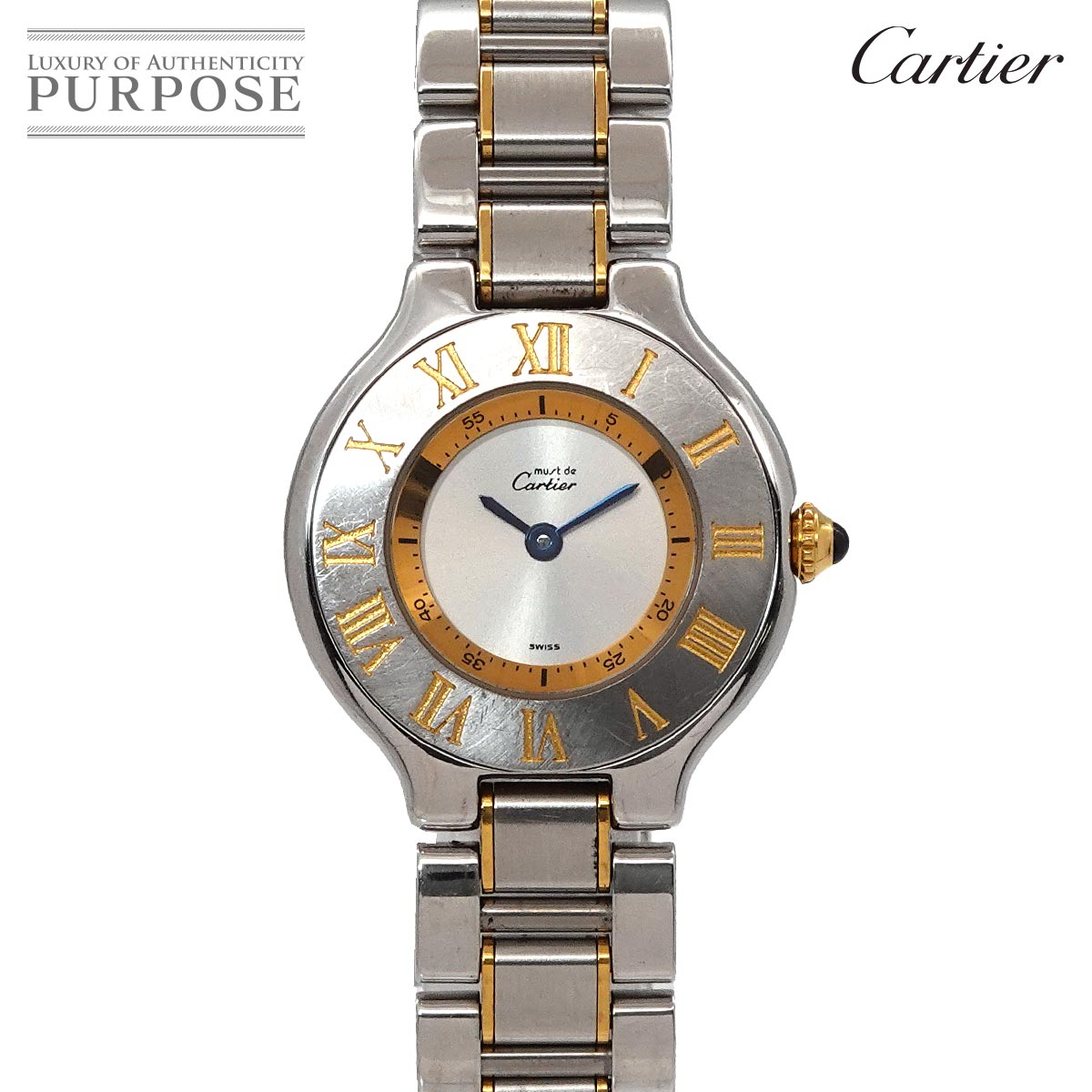 楽天市場】電池交換済 Cartier カルティエ マスト21 ヴァンティアン LM