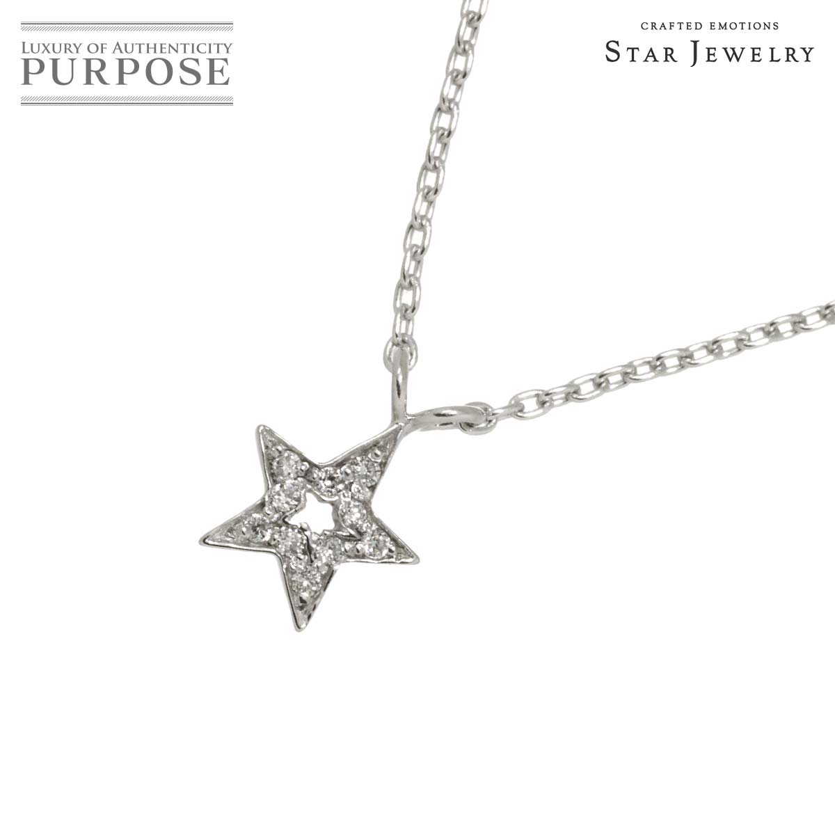 【新品同様】 スタージュエリー Star Jewelry スター ダイヤ 0.04ct ネックレス 39cm K18 WG ホワイトゴールド 750 Diamond Necklace【中古】