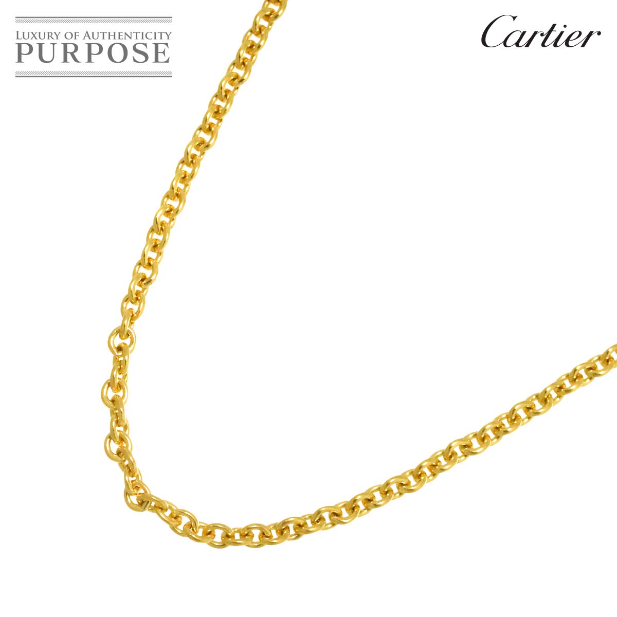 楽天市場】カルティエ チェーンのみ ネックレス K18イエローゴールド