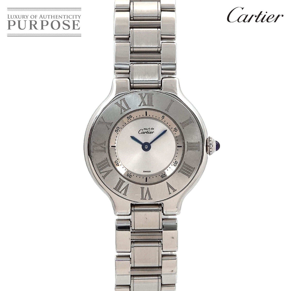 【動作品】カルティエ マスト21 シルバー文字盤 1330 レディース腕時計 Cartier カルティエ マスト21 腕時計 時計 ステンレススチール 1330
