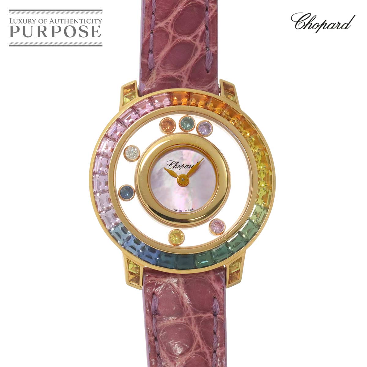 ショパール Chopard ハッピーダイヤモンド 209412-5801 レインボー サファイア ベゼル レディース 腕時計 7P サファイア K18PG ピンクシェル クォーツ ウォッチ Happy Diamond 【中古】｜VINTAGE LOVER PURPOSE