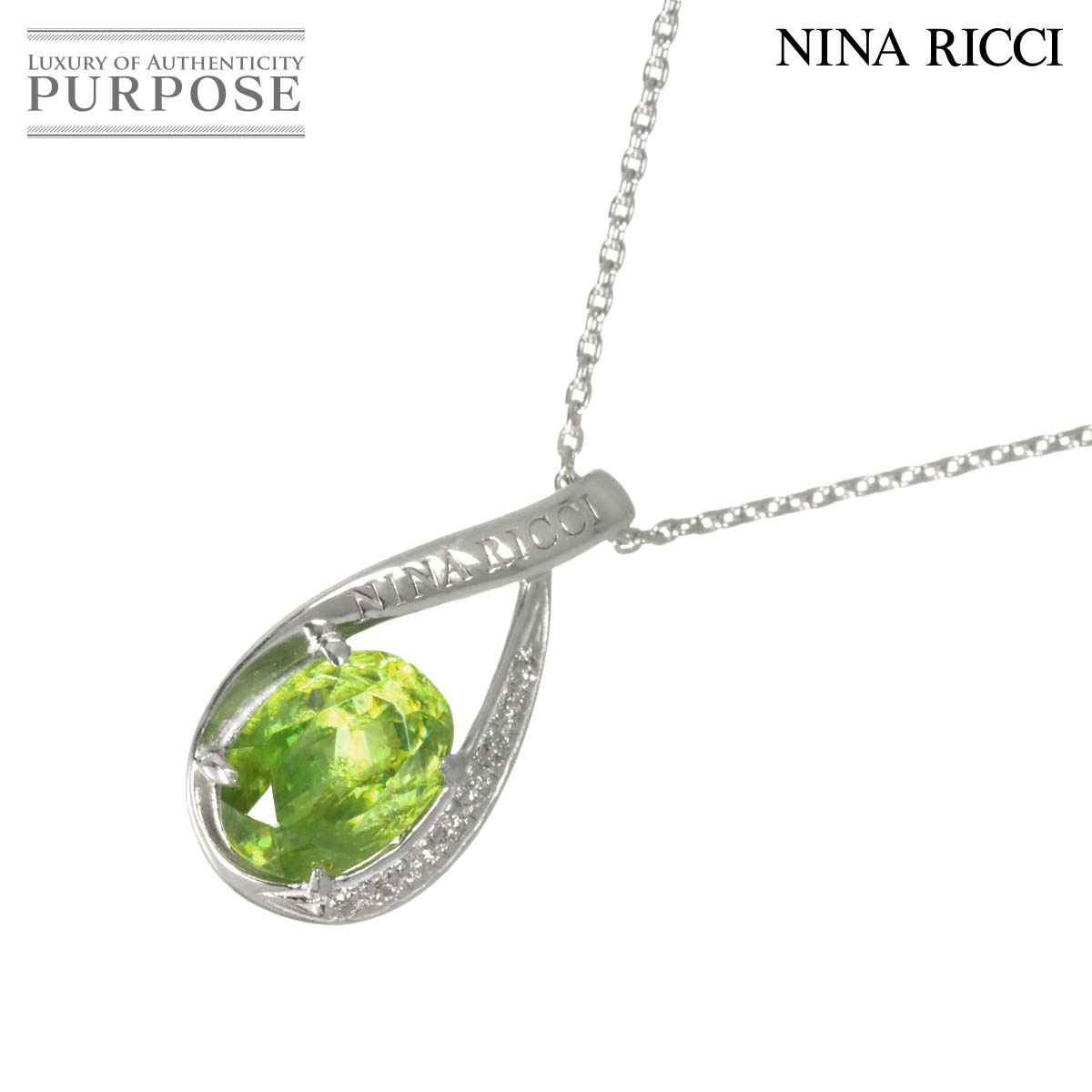 【新品同様】 ニナリッチ NINA RICCI スフェーン ダイヤ 0.04ct ネックレス 45cm K18 WG ホワイトゴールド 750 Necklace【中古】｜VINTAGE LOVER PURPOSE 65,450円