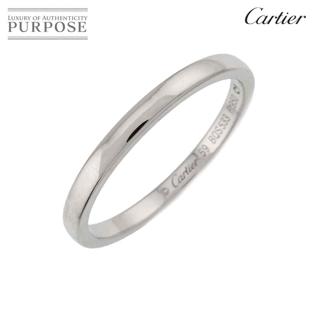 【新品同様】 カルティエ Cartier バレリーナ #59 リング 幅2.1mm Pt プラチナ 指輪 Ballerine Ring【中古】|VINTAGE LOVER PURPOSE