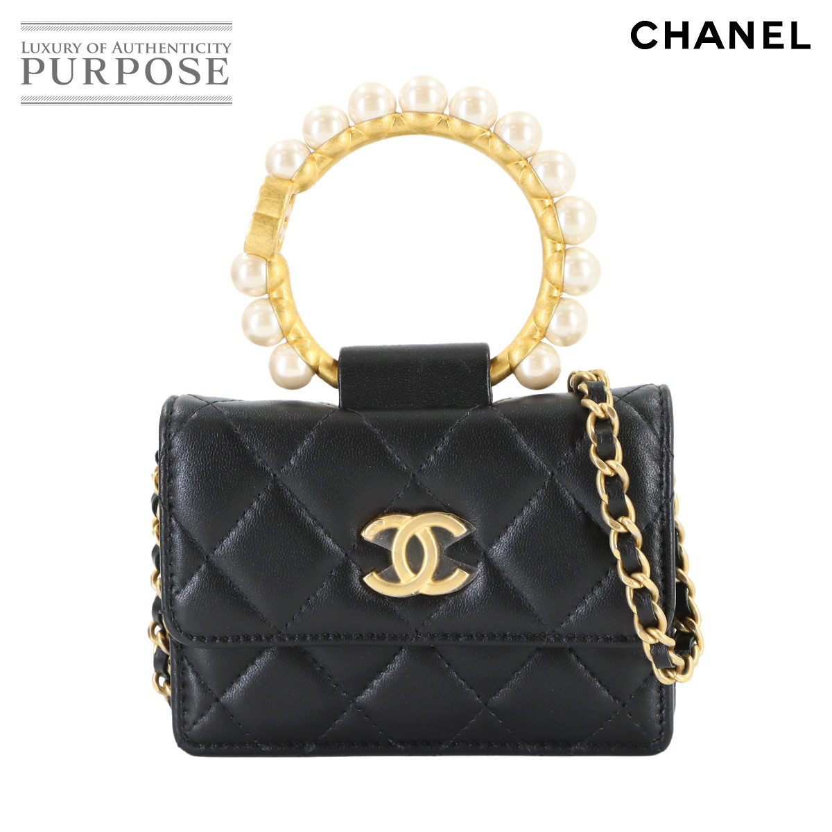 【楽天市場】【未使用 展示品】 シャネル CHANEL ミニ マトラッセ パールハンドル 2way ハンド チェーン ショルダー バッグ ...